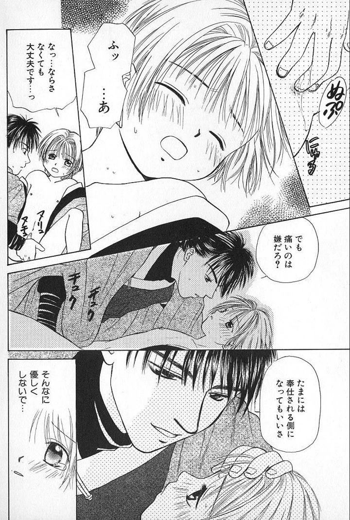 148ページ目