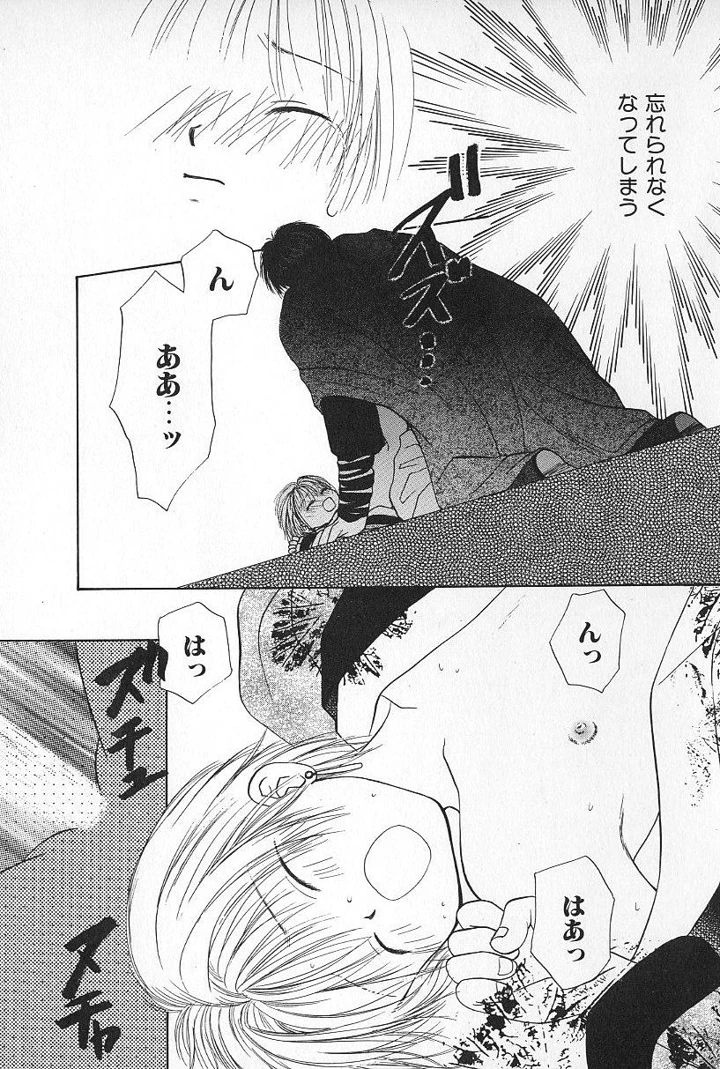 149ページ目
