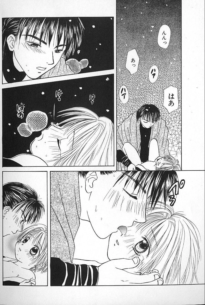 150ページ目