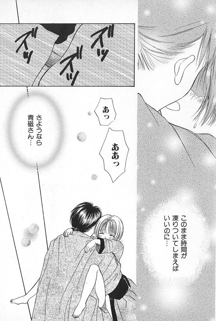 151ページ目
