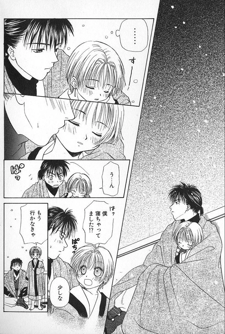 152ページ目