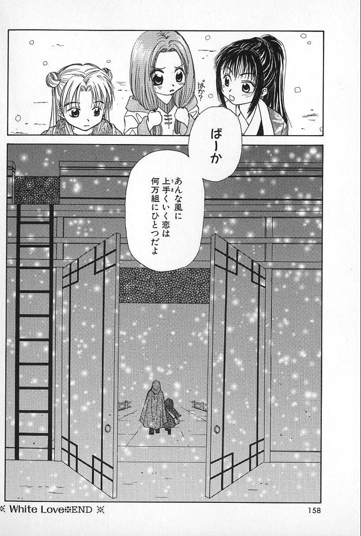 156ページ目