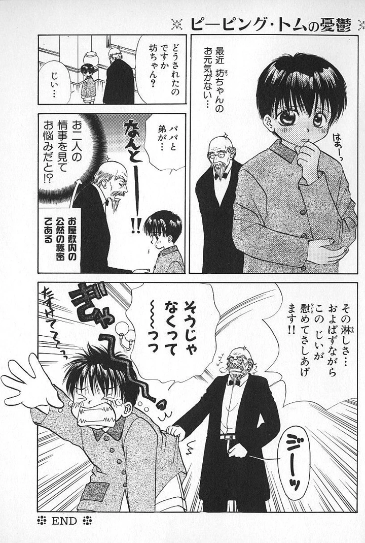 159ページ目