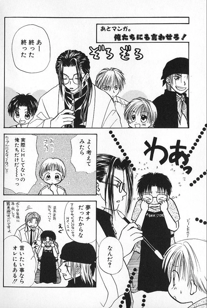 160ページ目