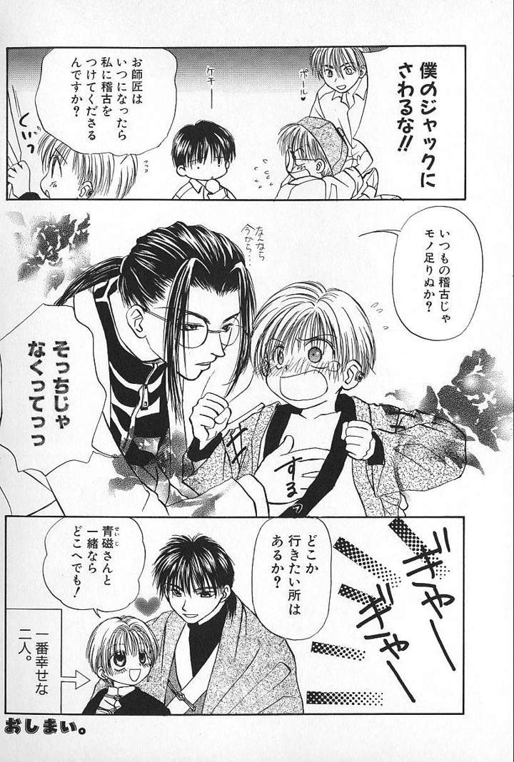 162ページ目