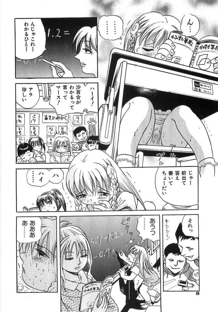 15ページ目