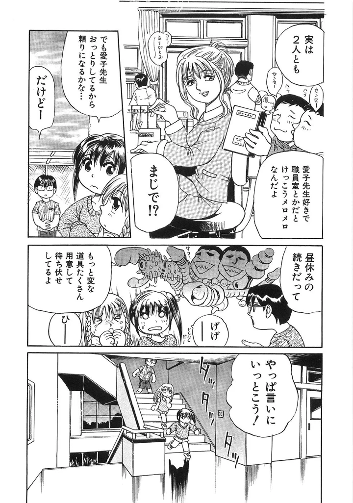 18ページ目