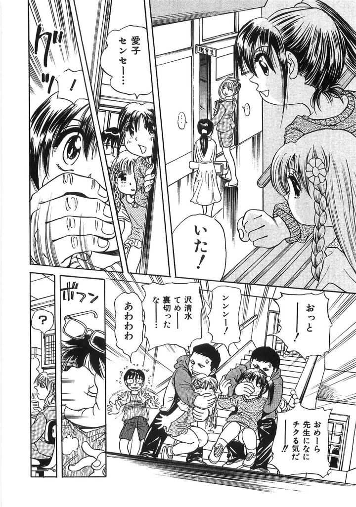 19ページ目