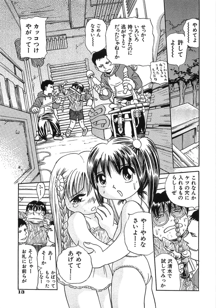 20ページ目
