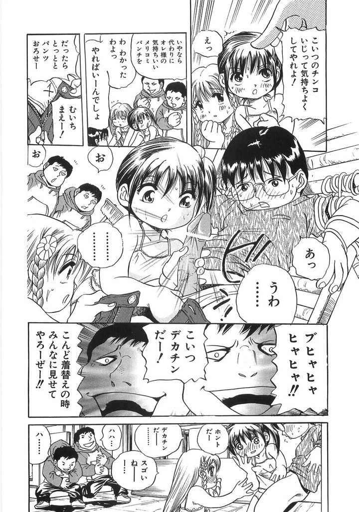 21ページ目