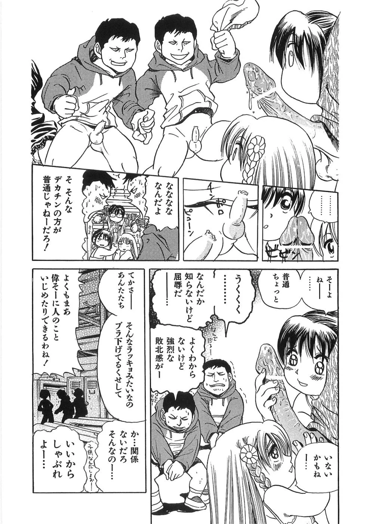 23ページ目