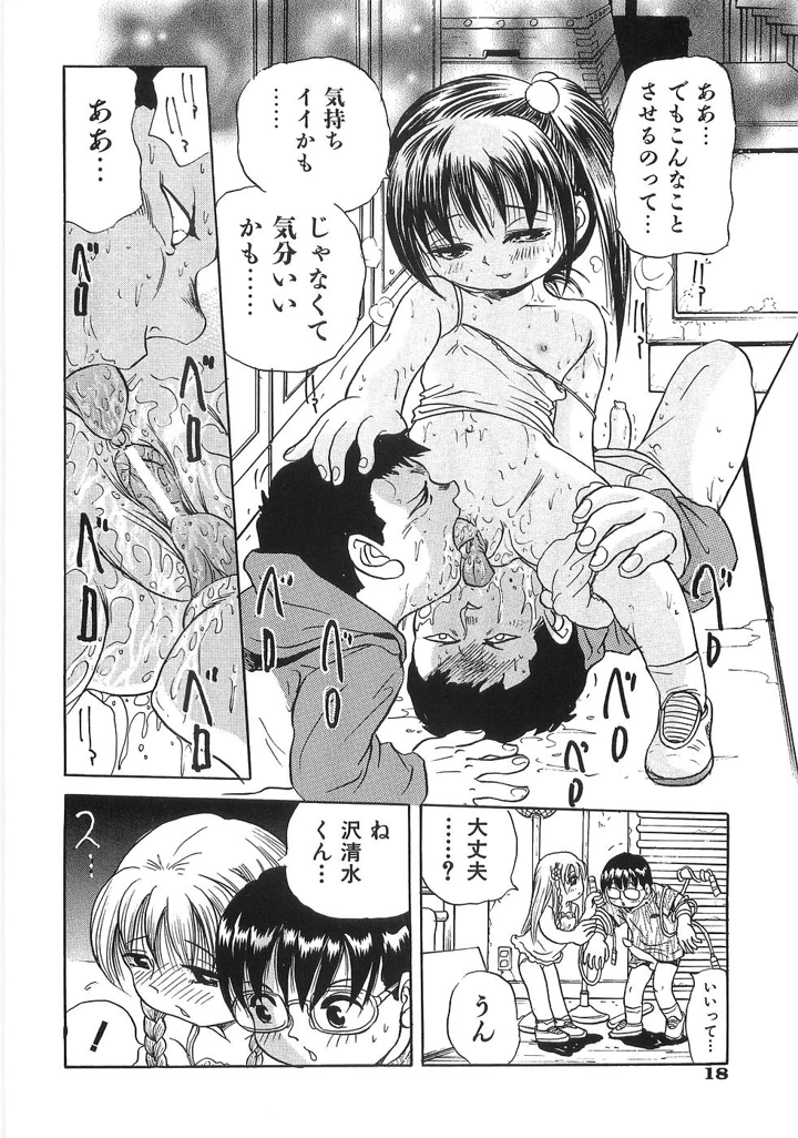 25ページ目