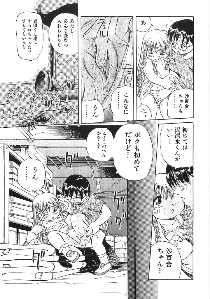 26ページ目