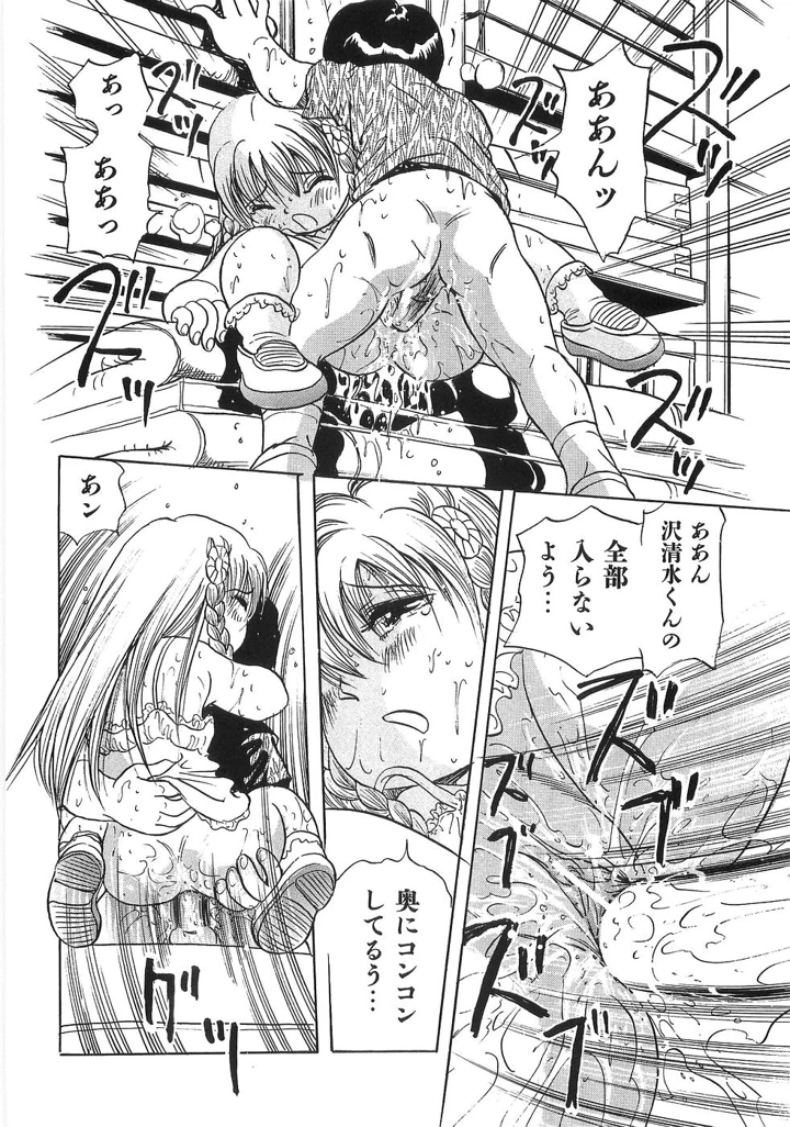 27ページ目
