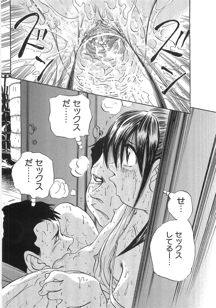 29ページ目