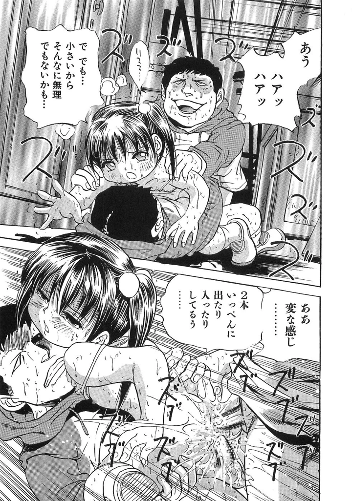 32ページ目