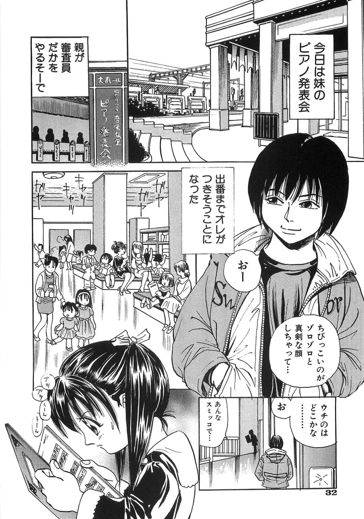 39ページ目
