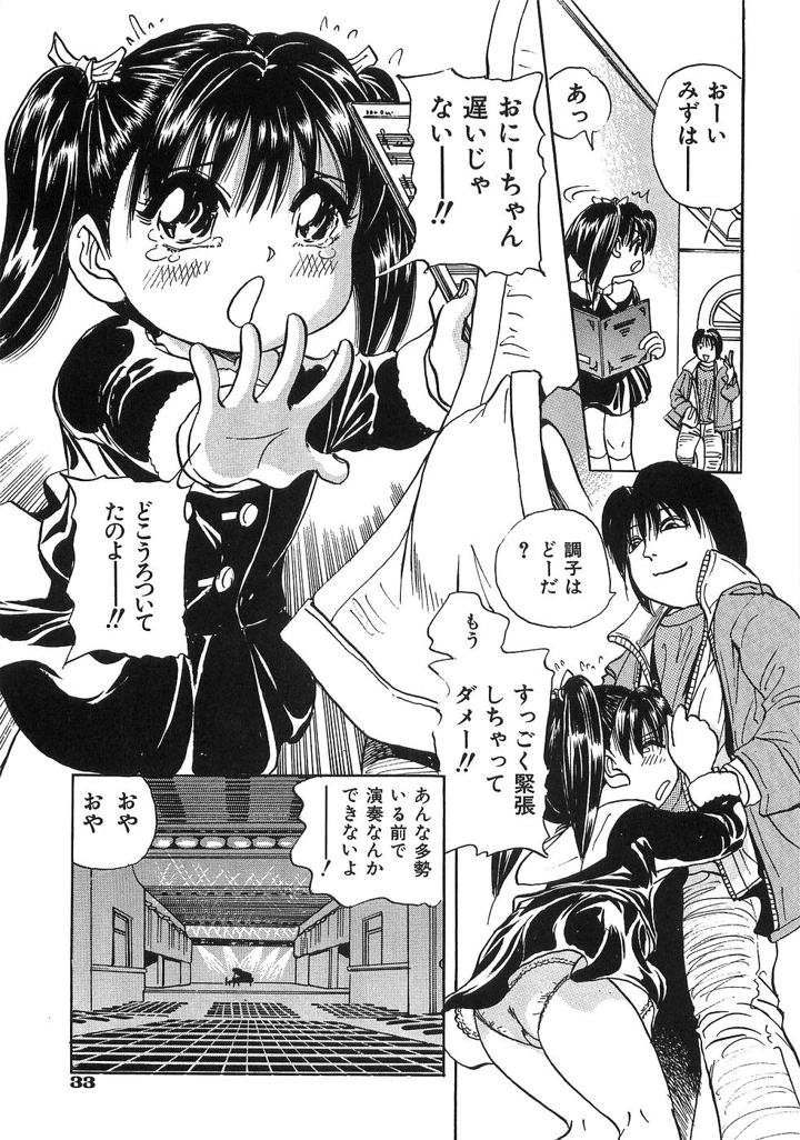 40ページ目