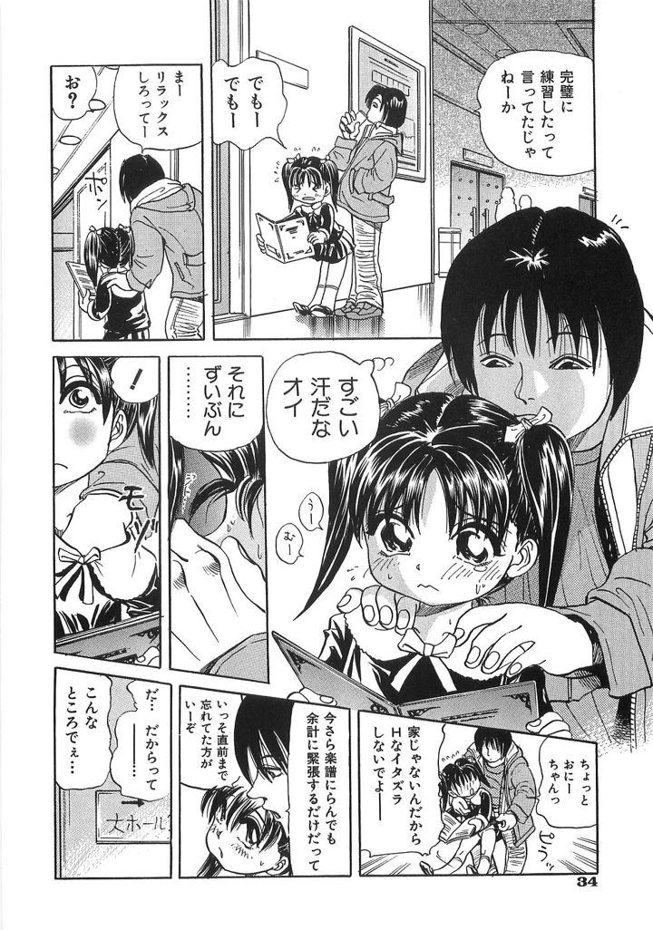 41ページ目
