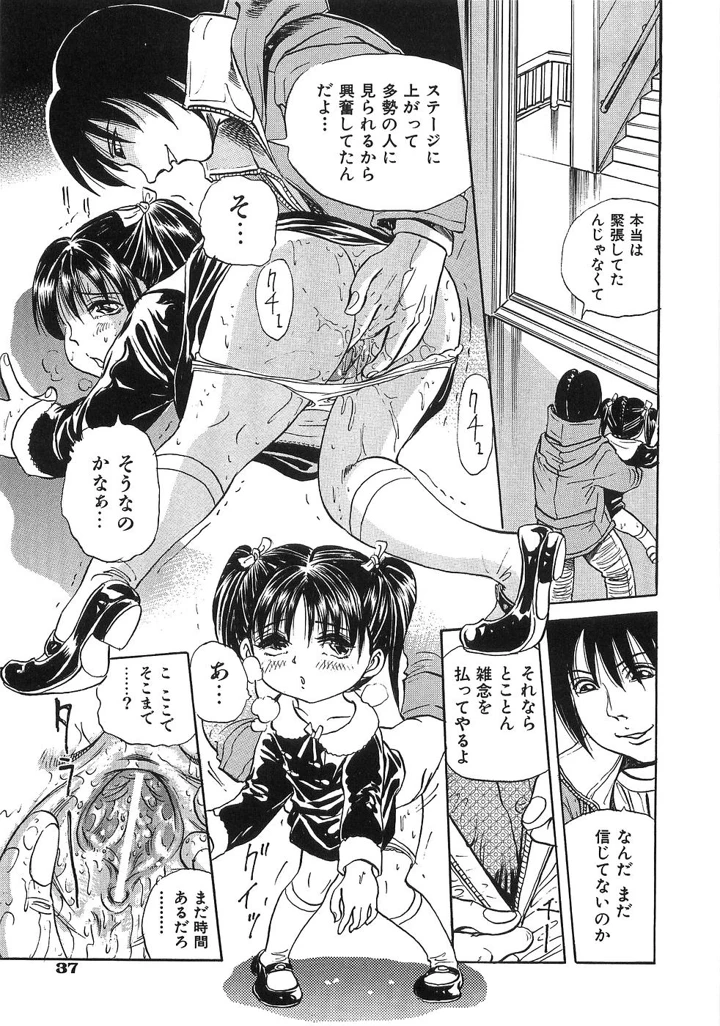 44ページ目