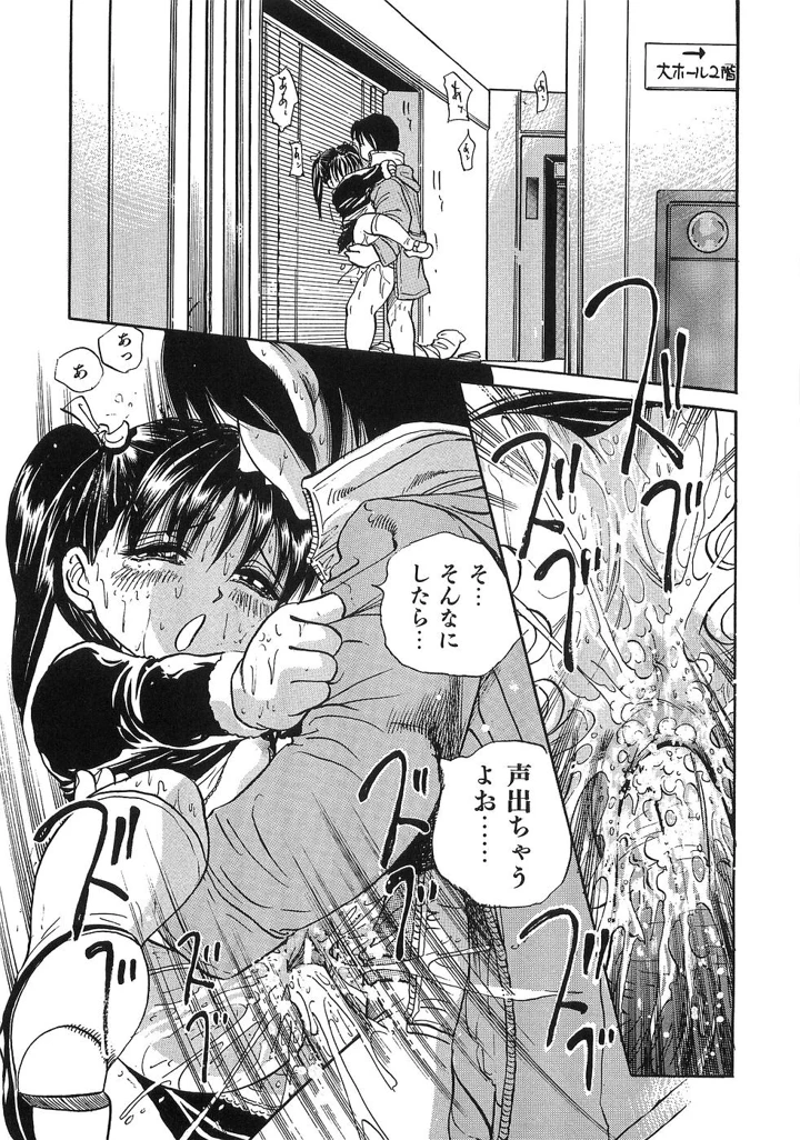 46ページ目