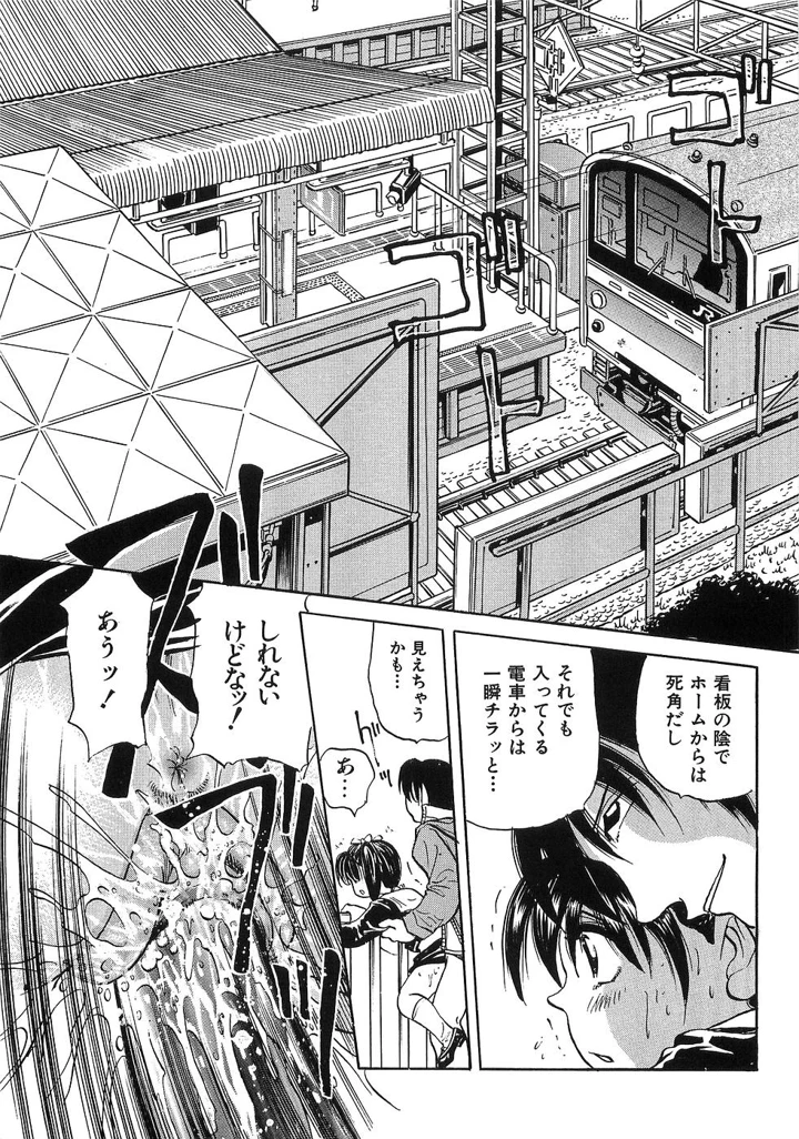 50ページ目