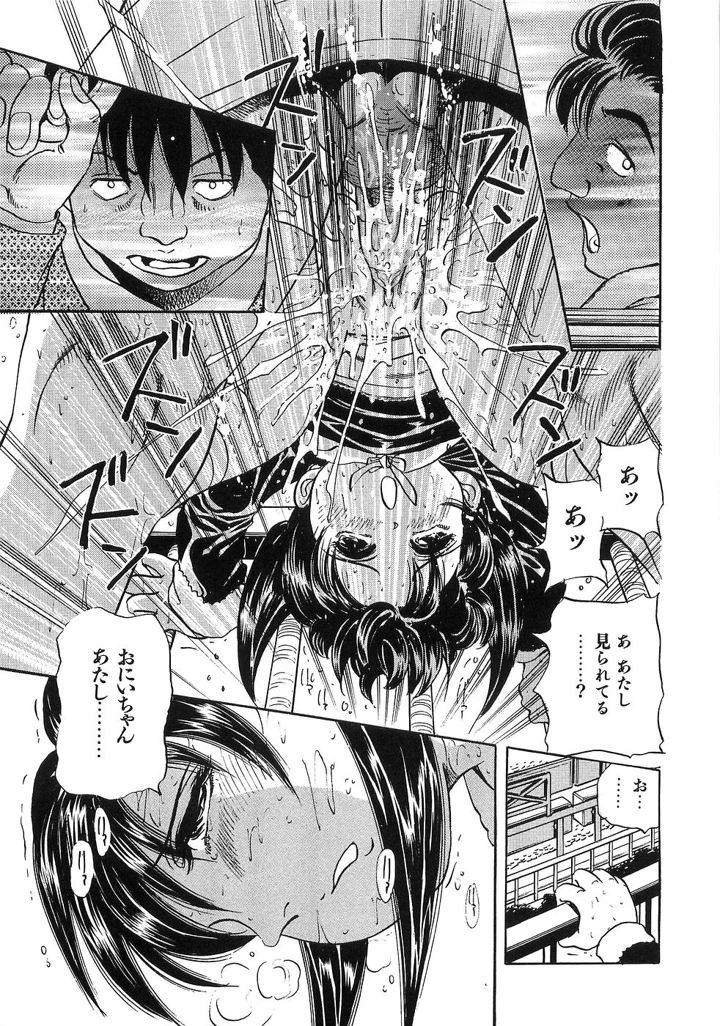 52ページ目