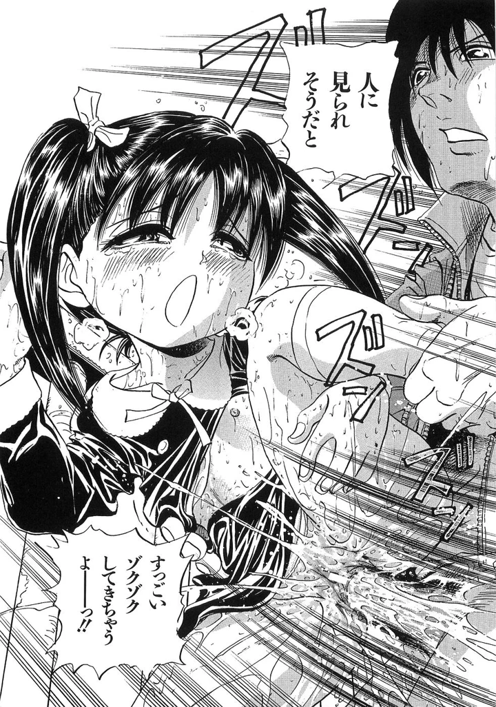 54ページ目