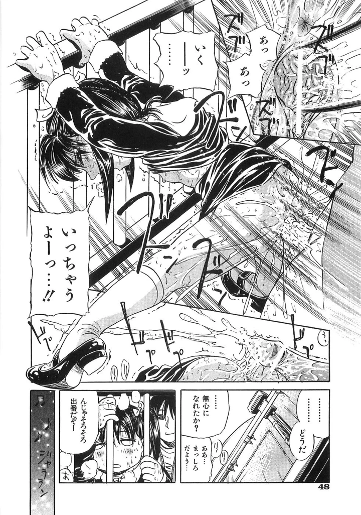 55ページ目