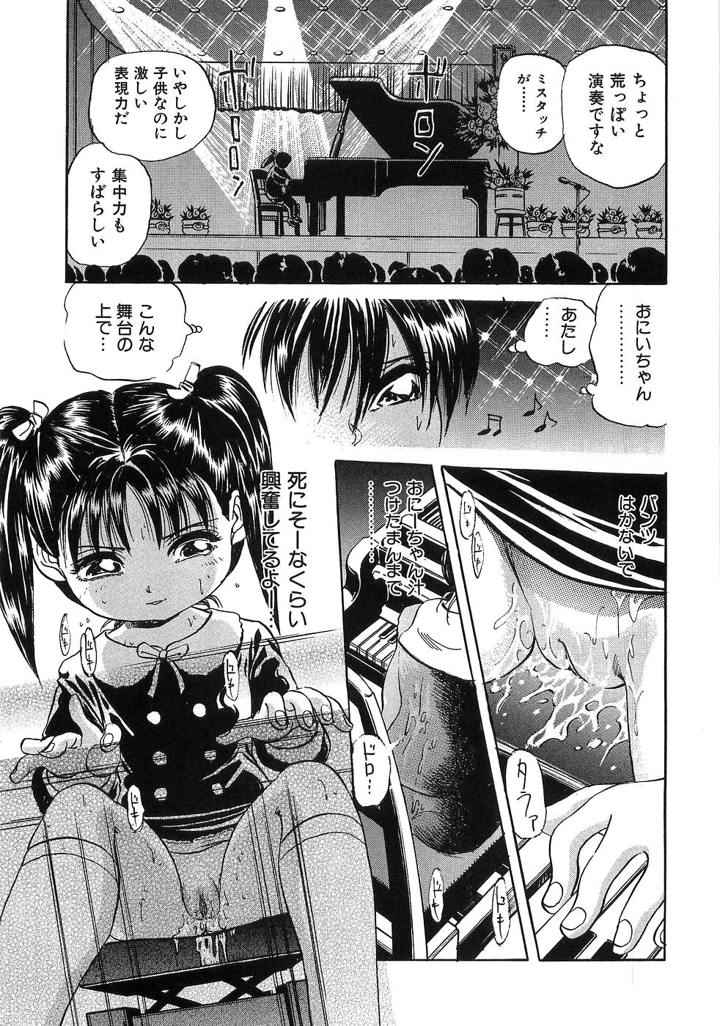 56ページ目