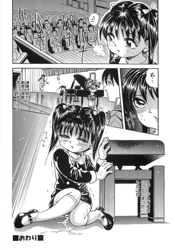 57ページ目
