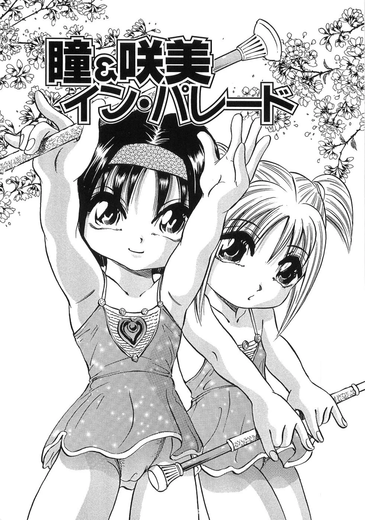 58ページ目