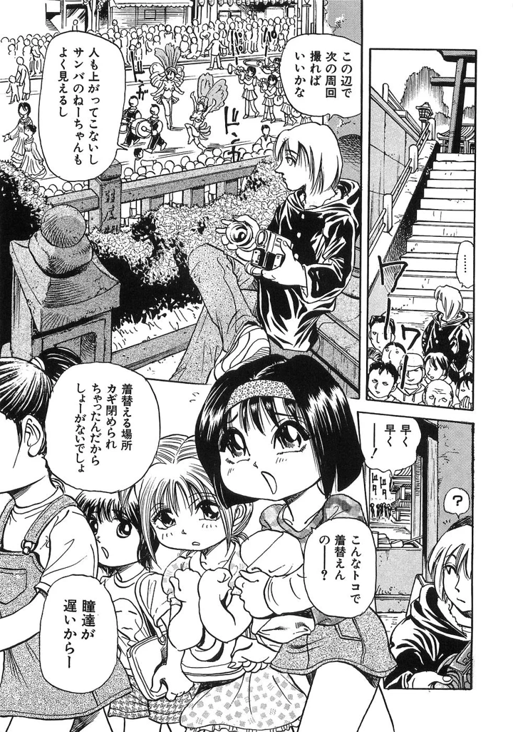 60ページ目