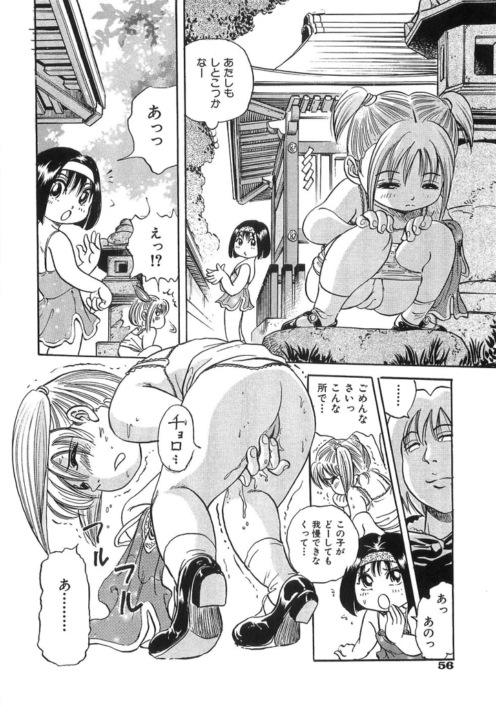 63ページ目