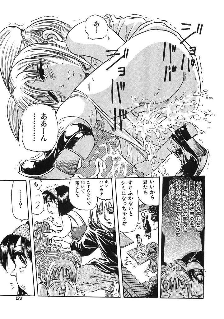 64ページ目