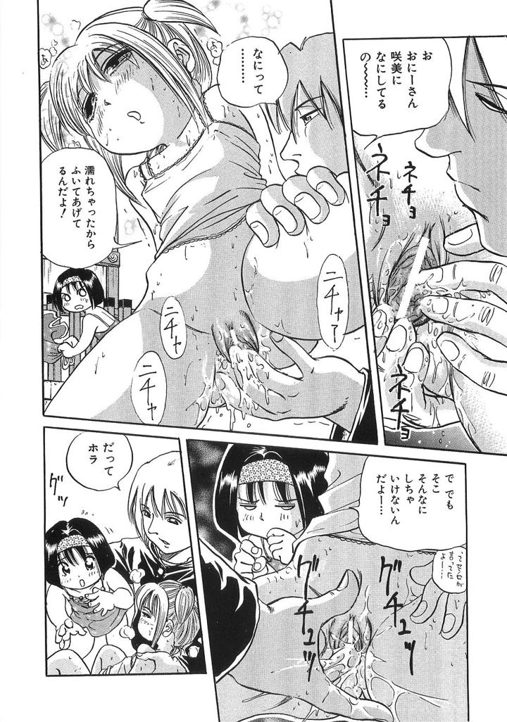 65ページ目