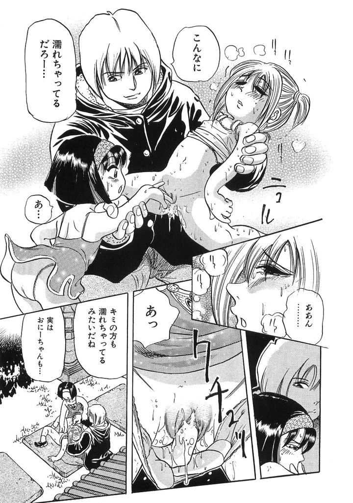 66ページ目