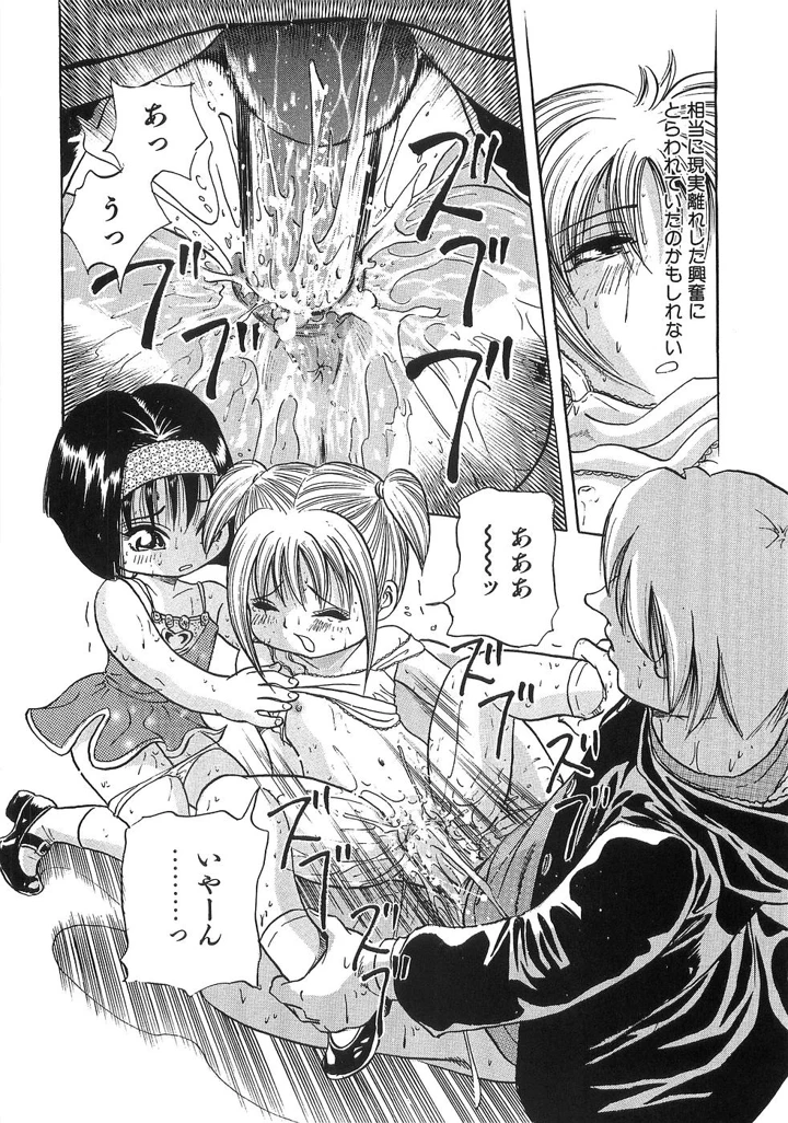 69ページ目