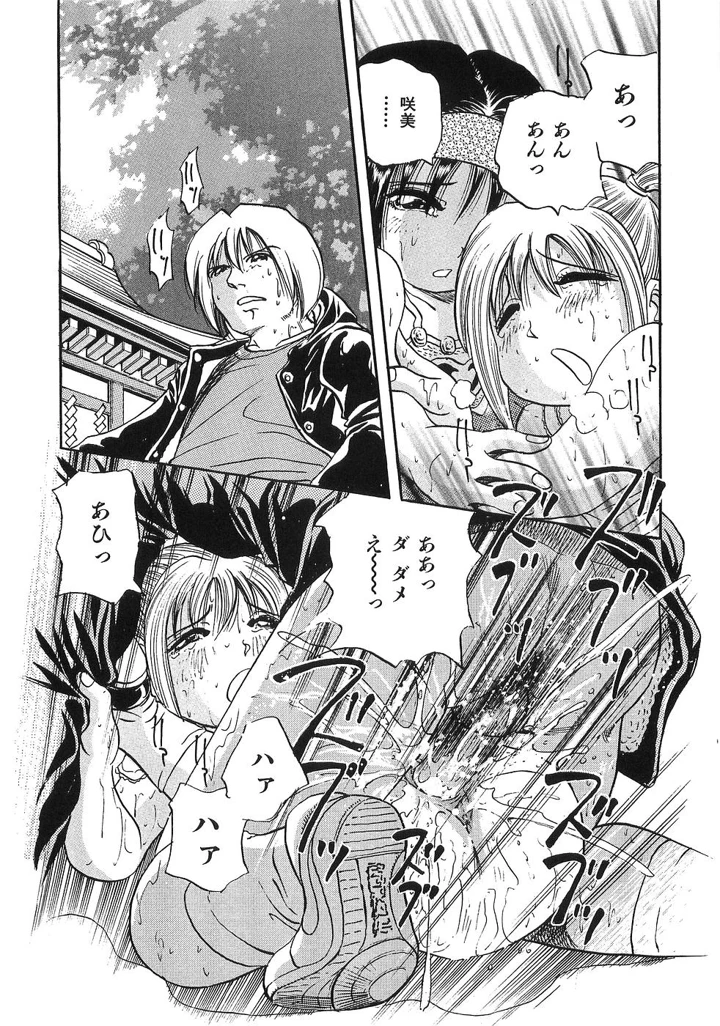 70ページ目