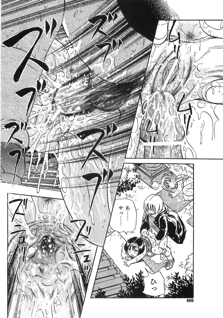 73ページ目