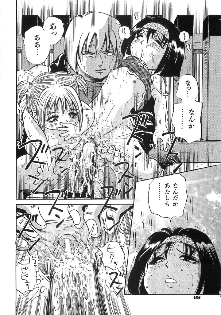 75ページ目