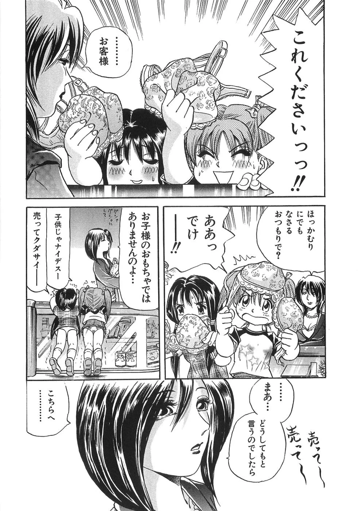 81ページ目