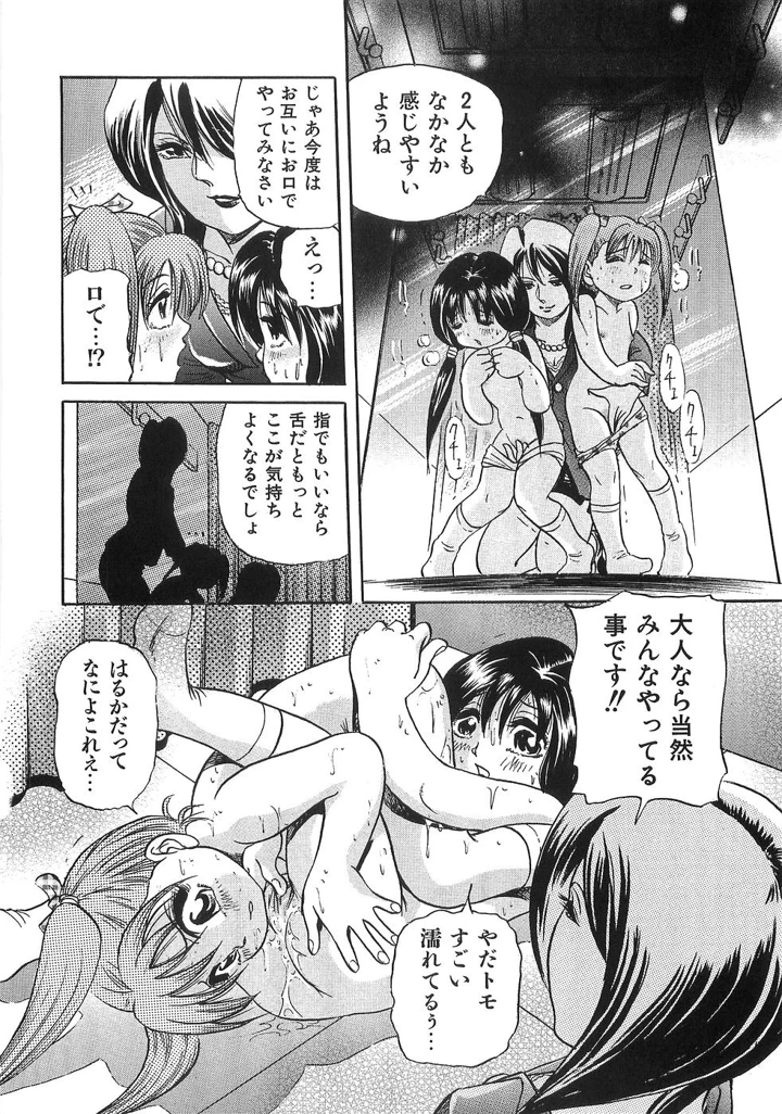 85ページ目