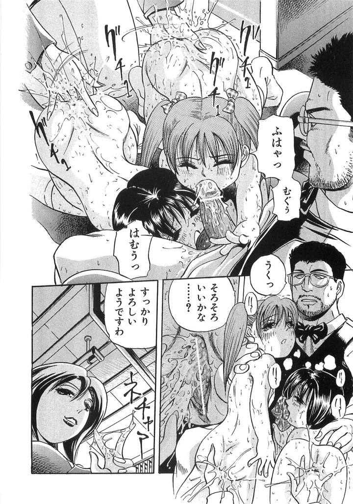 89ページ目