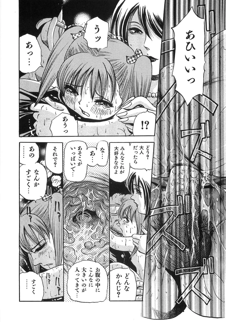 91ページ目
