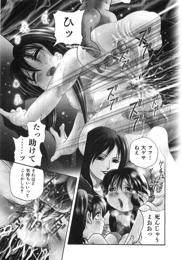 98ページ目