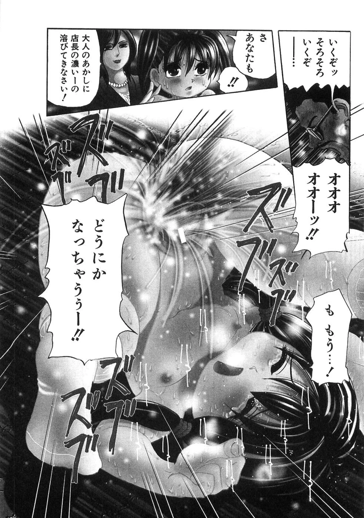 100ページ目