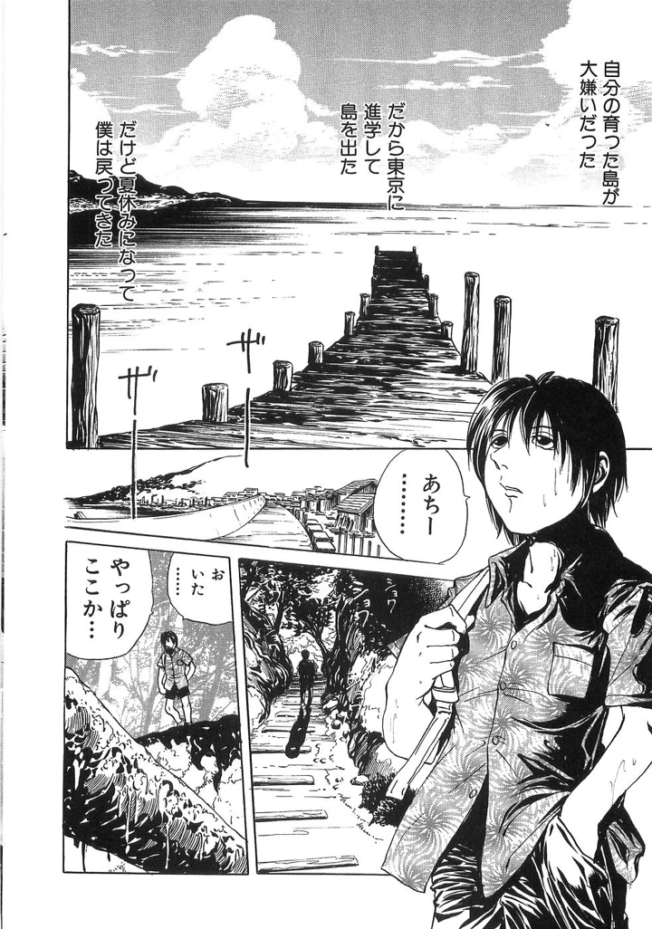 103ページ目