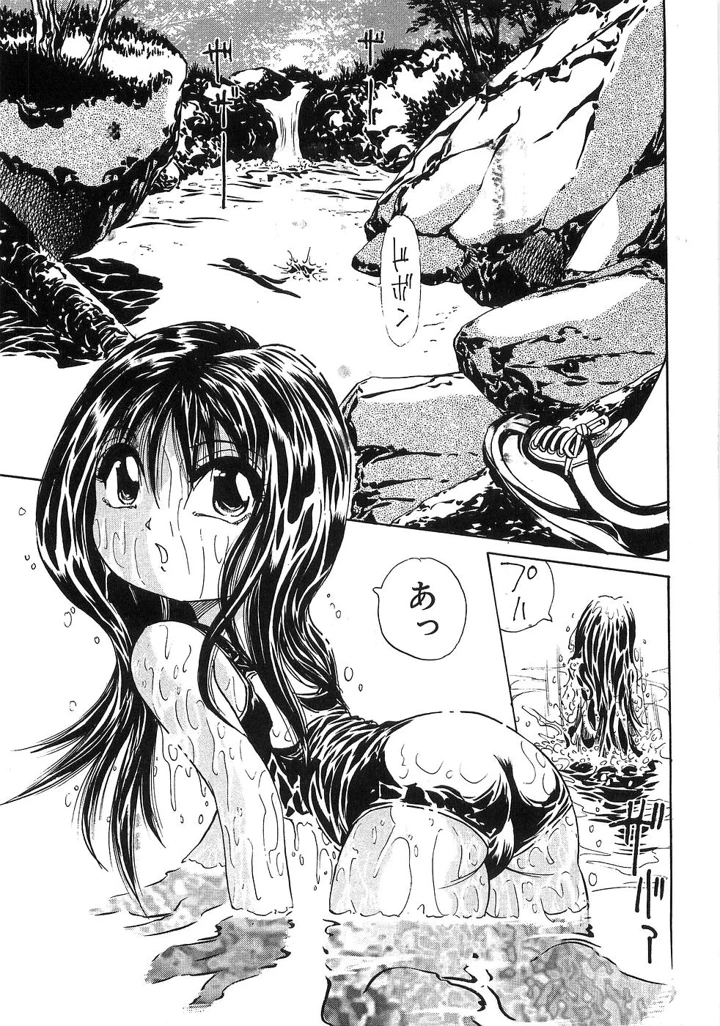 104ページ目