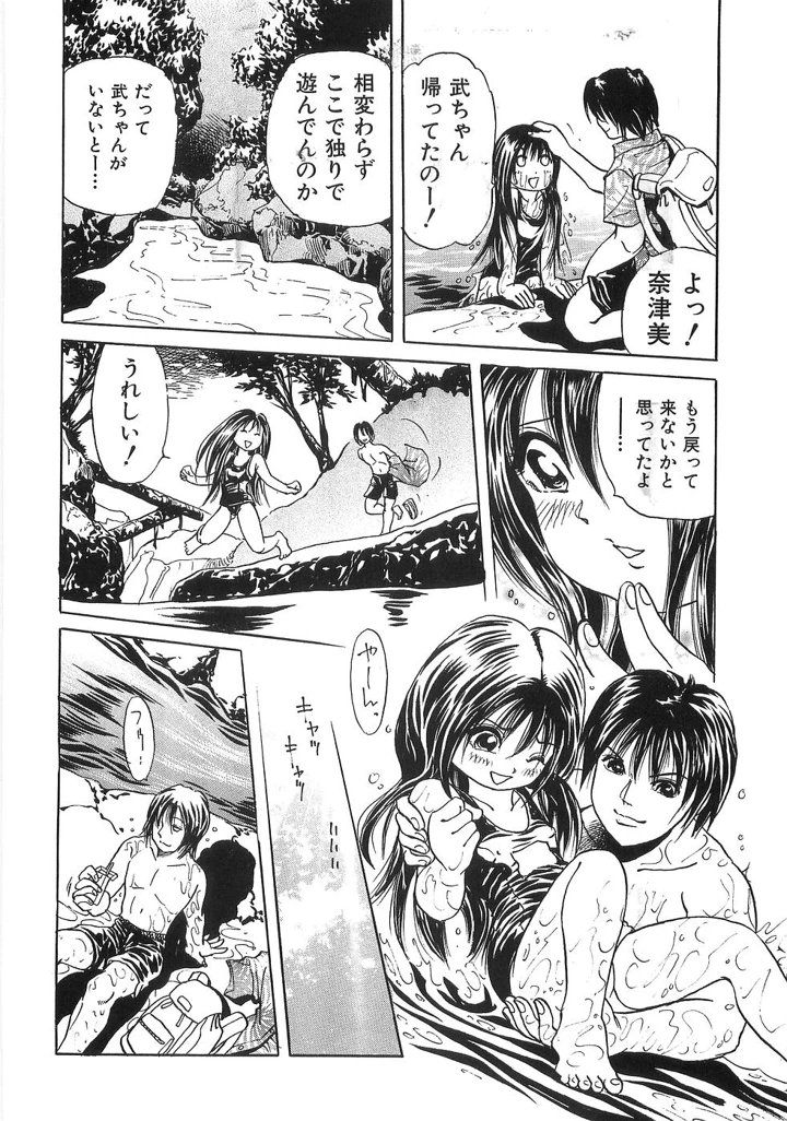 105ページ目